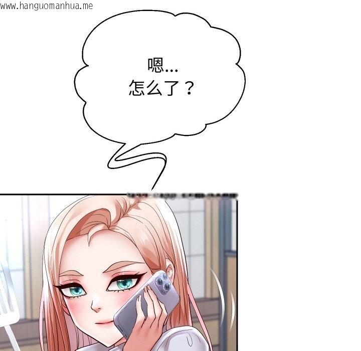 韩国漫画重生之长枪无敌韩漫_重生之长枪无敌-第66话在线免费阅读-韩国漫画-第95张图片