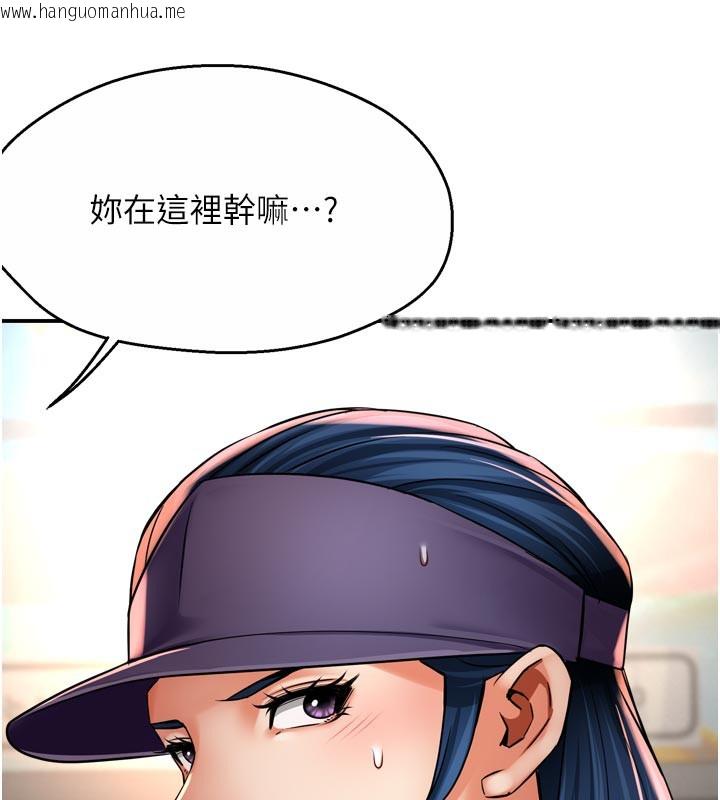 韩国漫画痒乐多阿姨韩漫_痒乐多阿姨-第72话-他还是很想妳在线免费阅读-韩国漫画-第12张图片
