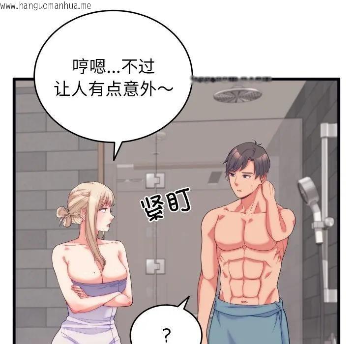 韩国漫画少爷的替身韩漫_少爷的替身-第11话在线免费阅读-韩国漫画-第116张图片