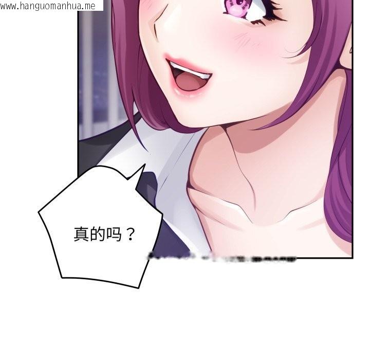 韩国漫画极乐之神韩漫_极乐之神-第54话在线免费阅读-韩国漫画-第19张图片