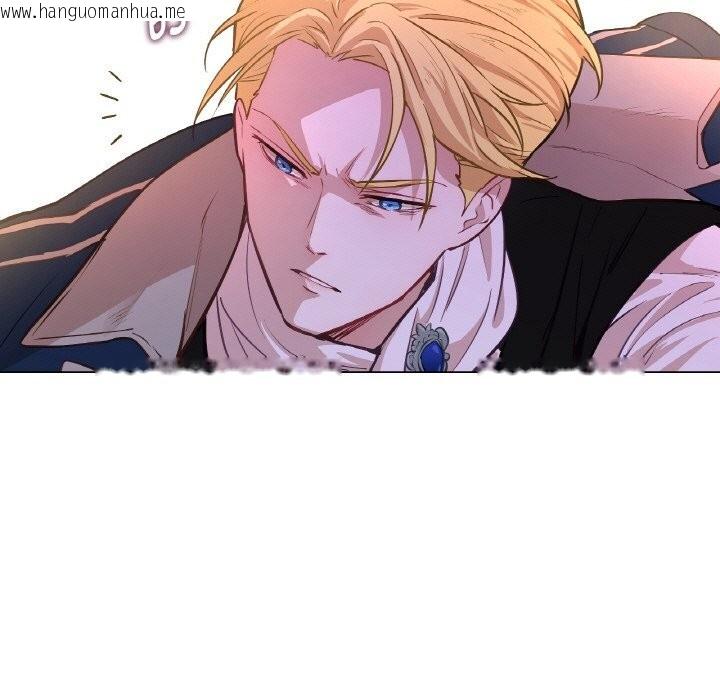 韩国漫画吉赛儿之血韩漫_吉赛儿之血-第12话在线免费阅读-韩国漫画-第7张图片