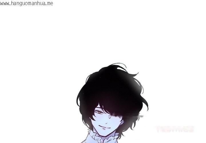 韩国漫画吉赛儿之血韩漫_吉赛儿之血-第11话在线免费阅读-韩国漫画-第3张图片