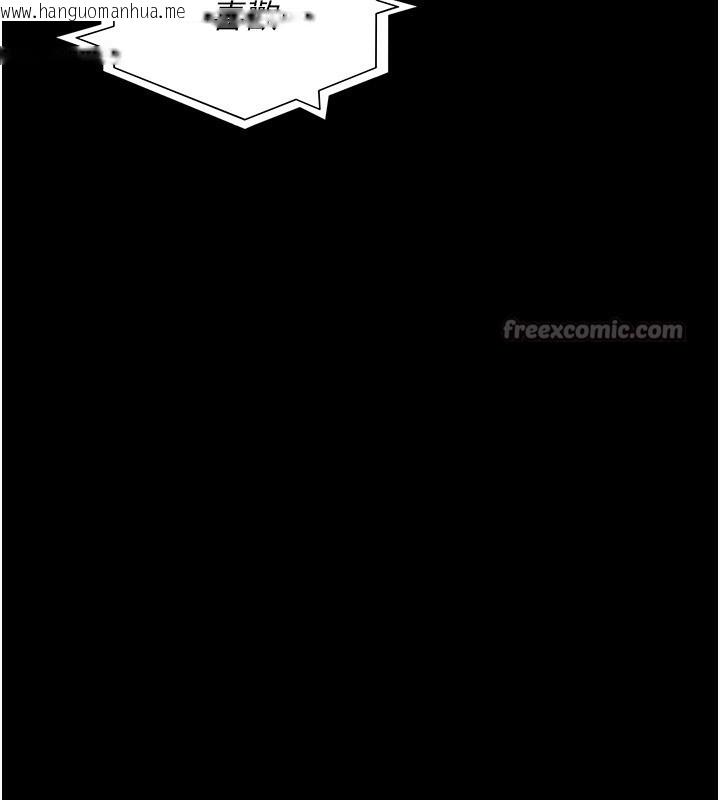 韩国漫画夜间诊疗室韩漫_夜间诊疗室-第117话-性奴的忌妒在线免费阅读-韩国漫画-第56张图片