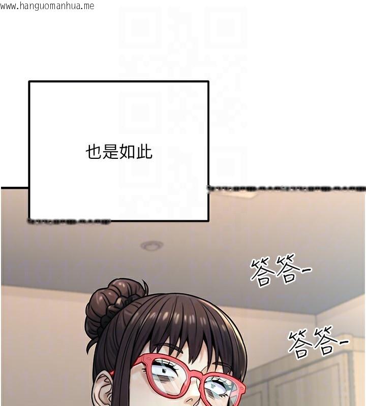 韩国漫画公务员的桃色副业韩漫_公务员的桃色副业-第27话-这也是赞助任务吗?在线免费阅读-韩国漫画-第69张图片