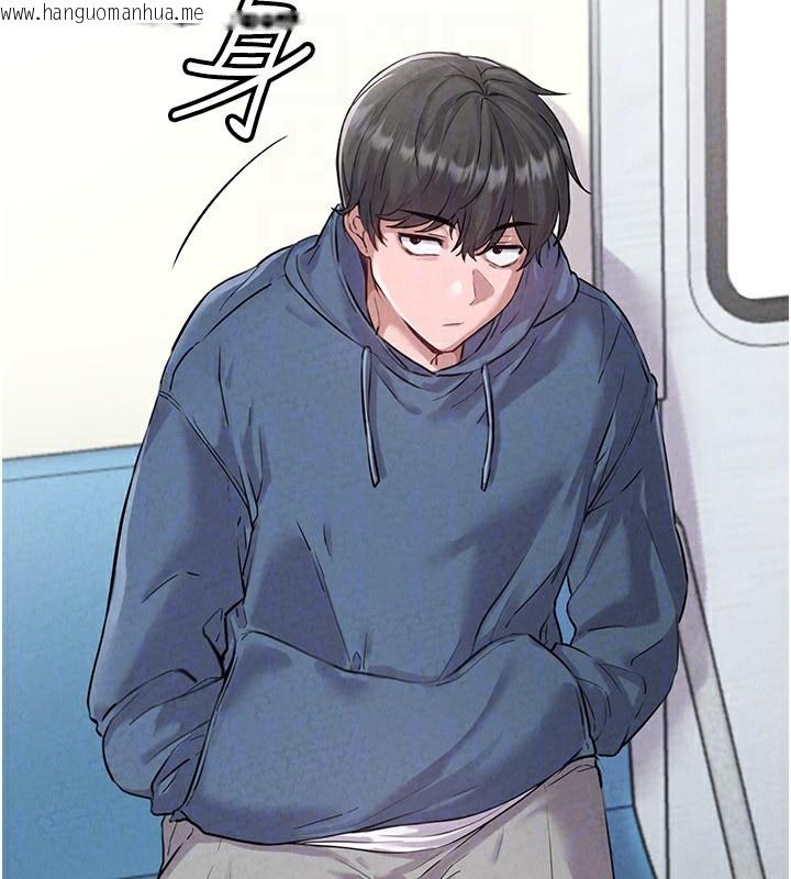 韩国漫画男人配额制韩漫_男人配额制-第2话-胸多鸡少的世界在线免费阅读-韩国漫画-第158张图片