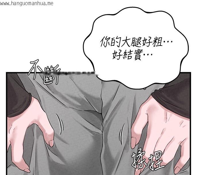 韩国漫画男人配额制韩漫_男人配额制-第3话-男孩子别太晚回家在线免费阅读-韩国漫画-第16张图片