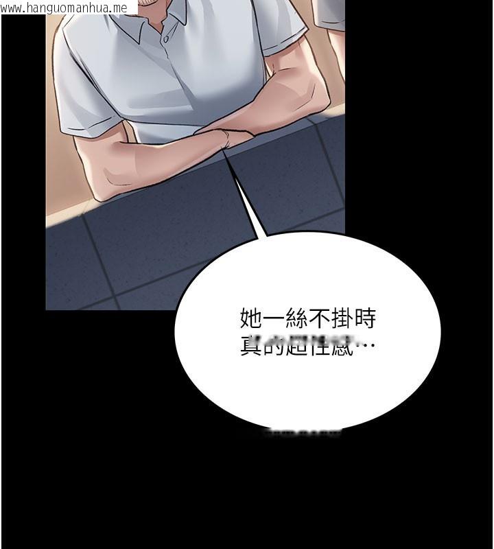 韩国漫画借妻条约韩漫_借妻条约-第2话-人妻的性感身材在线免费阅读-韩国漫画-第3张图片