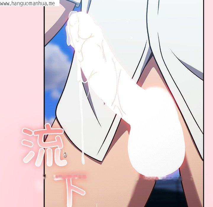 韩国漫画摸鱼生存指南/上班不要太认真韩漫_摸鱼生存指南/上班不要太认真-第8话在线免费阅读-韩国漫画-第15张图片