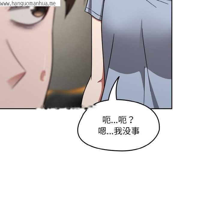 韩国漫画热情拳击馆韩漫_热情拳击馆-第31话在线免费阅读-韩国漫画-第92张图片
