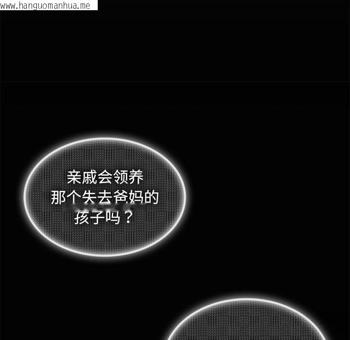 韩国漫画叔叔，我们来试试吧!/当叔叔变成侄女/我和叔叔互换灵魂!?韩漫_叔叔，我们来试试吧!/当叔叔变成侄女/我和叔叔互换灵魂!?-第5话在线免费阅读-韩国漫画-第147张图片
