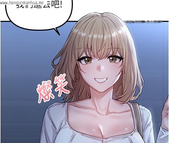 韩国漫画男人配额制韩漫_男人配额制-第7话-最佳男狐狸精非我莫属在线免费阅读-韩国漫画-第125张图片