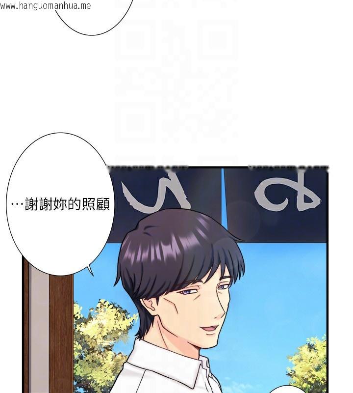 韩国漫画秘密温泉:混汤旅馆韩漫_秘密温泉:混汤旅馆-外传-第4话-和客人一起高潮在线免费阅读-韩国漫画-第111张图片