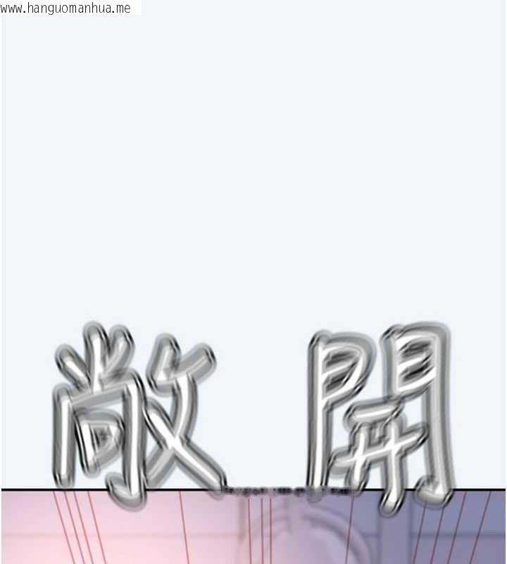 韩国漫画大凤村妇女会韩漫_大凤村妇女会-第8话-催情漱口水在线免费阅读-韩国漫画-第81张图片