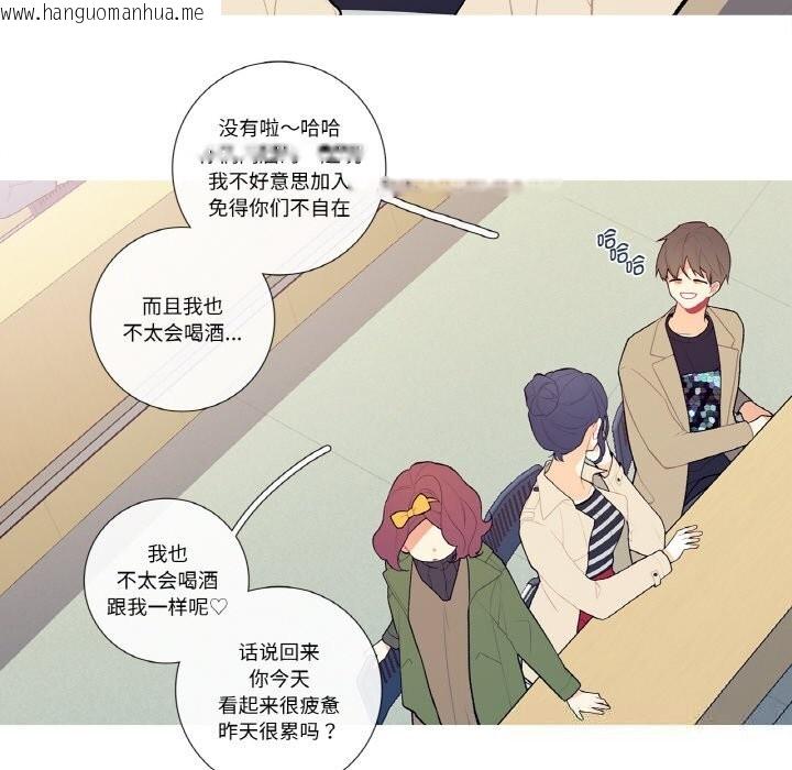 韩国漫画这都什么事儿啊？韩漫_这都什么事儿啊？-第5话在线免费阅读-韩国漫画-第31张图片