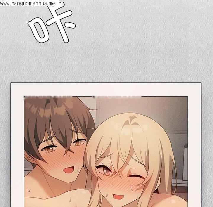 韩国漫画我靠升级逆袭成为大师韩漫_我靠升级逆袭成为大师-第55话在线免费阅读-韩国漫画-第75张图片
