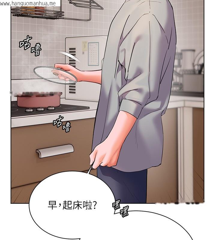 韩国漫画老师的亲密指导韩漫_老师的亲密指导-第58话-360度视奸老师艳照在线免费阅读-韩国漫画-第117张图片