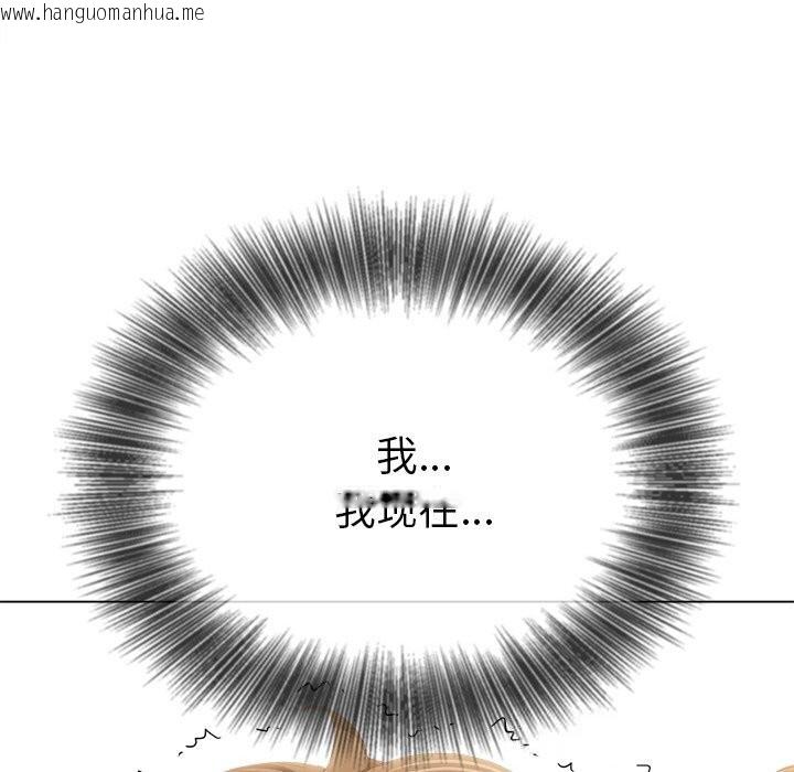 韩国漫画恶女勾勾缠/难缠小恶女韩漫_恶女勾勾缠/难缠小恶女-第265话在线免费阅读-韩国漫画-第82张图片