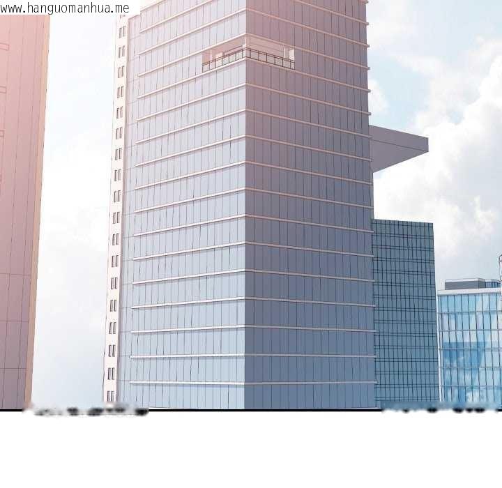 韩国漫画可以爱你吗韩漫_可以爱你吗-第62话在线免费阅读-韩国漫画-第88张图片