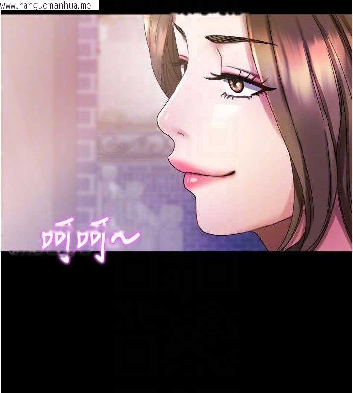 韩国漫画大凤村妇女会韩漫_大凤村妇女会-第6话-想和我「吃年糕」吗?在线免费阅读-韩国漫画-第20张图片
