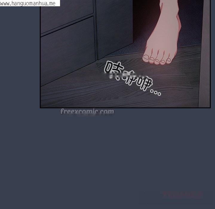 韩国漫画与众不同的兄妹/我家的掌上明珠韩漫_与众不同的兄妹/我家的掌上明珠-第7话在线免费阅读-韩国漫画-第84张图片