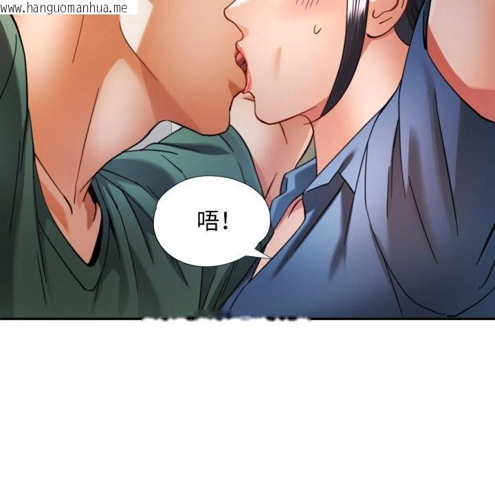 韩国漫画可以爱你吗韩漫_可以爱你吗-第64话在线免费阅读-韩国漫画-第51张图片