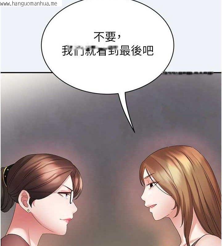 韩国漫画大凤村妇女会韩漫_大凤村妇女会-第4话-老练人妻的黯然销魂鲍在线免费阅读-韩国漫画-第7张图片