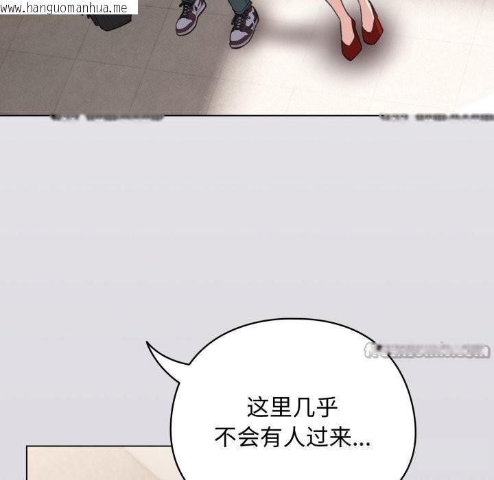 韩国漫画配角的生存任务韩漫_配角的生存任务-第25话在线免费阅读-韩国漫画-第98张图片