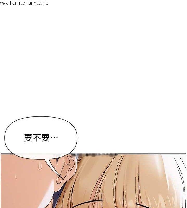 韩国漫画女神都在看这些?韩漫_女神都在看这些?-第45话-要不要去摩铁休息一下?在线免费阅读-韩国漫画-第137张图片