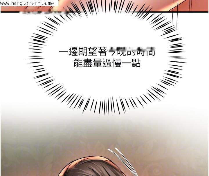 韩国漫画痒乐多阿姨韩漫_痒乐多阿姨-第70话-毫无遗憾的夜晚在线免费阅读-韩国漫画-第49张图片