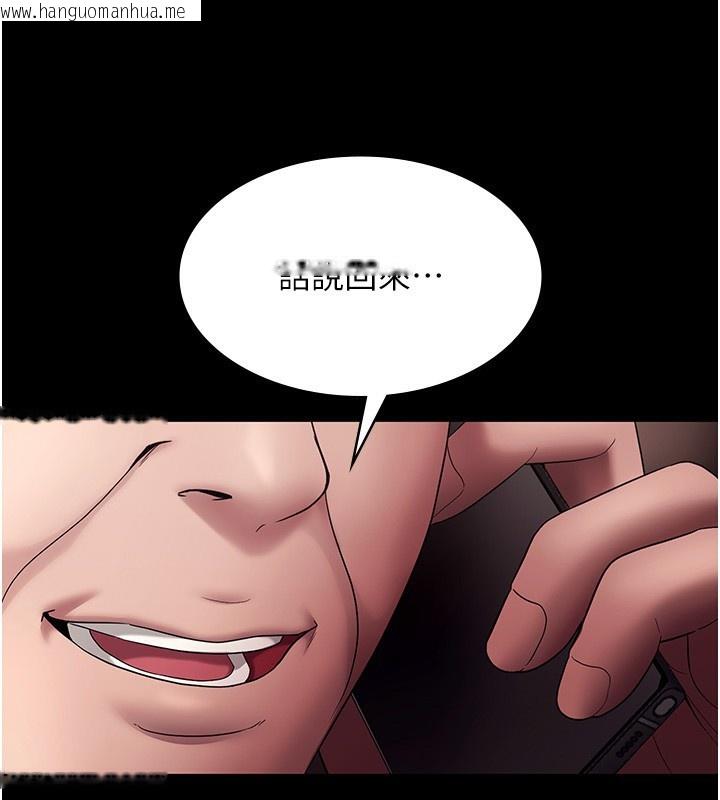 韩国漫画老板娘的诱惑韩漫_老板娘的诱惑-第64话-在楼梯间展示精湛口技在线免费阅读-韩国漫画-第3张图片