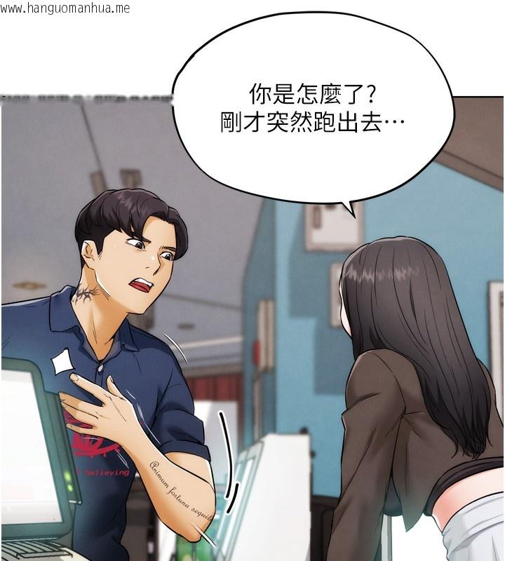 韩国漫画G斗吧!真人肉搏王韩漫_G斗吧!真人肉搏王-第8话-你女友很美味喔~在线免费阅读-韩国漫画-第111张图片
