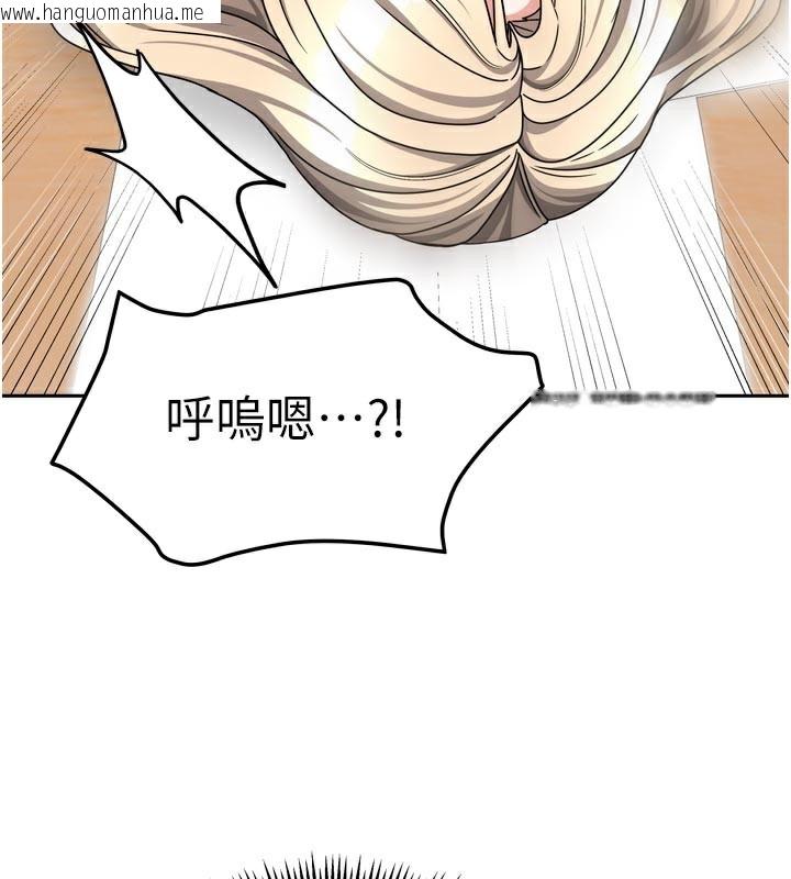 韩国漫画我家的女房客韩漫_我家的女房客-第22话-被硬上更刺激!在线免费阅读-韩国漫画-第49张图片