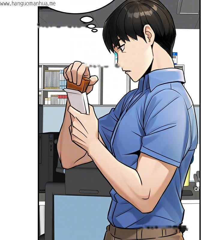 韩国漫画公务员的桃色副业韩漫_公务员的桃色副业-第28话-你一定是SM的高手在线免费阅读-韩国漫画-第143张图片