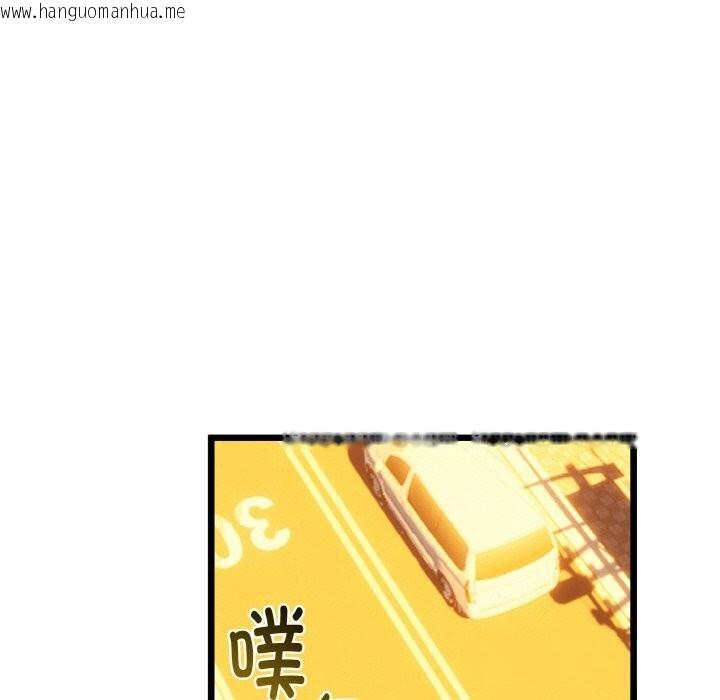 韩国漫画与初恋的意外同居韩漫_与初恋的意外同居-第27话在线免费阅读-韩国漫画-第79张图片