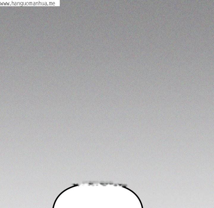 韩国漫画缺德邻居难相处韩漫_缺德邻居难相处-第44话在线免费阅读-韩国漫画-第13张图片