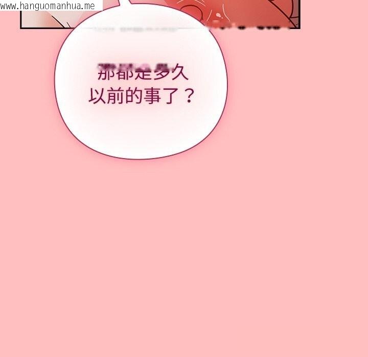 韩国漫画摸鱼生存指南/上班不要太认真韩漫_摸鱼生存指南/上班不要太认真-第10话在线免费阅读-韩国漫画-第135张图片