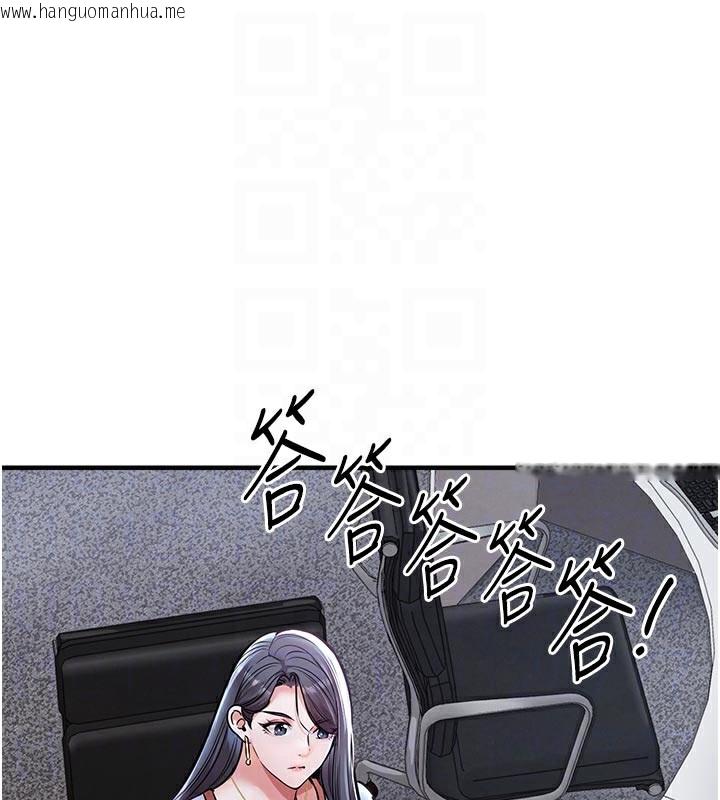 韩国漫画衣锦还乡韩漫_衣锦还乡-第6话-钱债肉偿在线免费阅读-韩国漫画-第108张图片