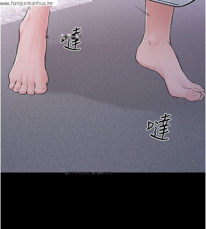 韩国漫画继母与继姐韩漫_继母与继姐-第81话-品尝乳沟间的美酒在线免费阅读-韩国漫画-第79张图片