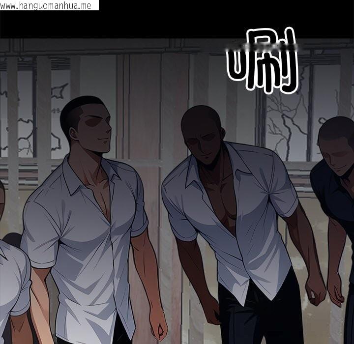 韩国漫画黑道X上班族/我身体里的那个家伙韩漫_黑道X上班族/我身体里的那个家伙-第20话在线免费阅读-韩国漫画-第96张图片