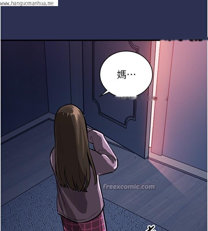 韩国漫画衣锦还乡韩漫_衣锦还乡-第3话-在女儿面前乱来的母亲在线免费阅读-韩国漫画-第154张图片