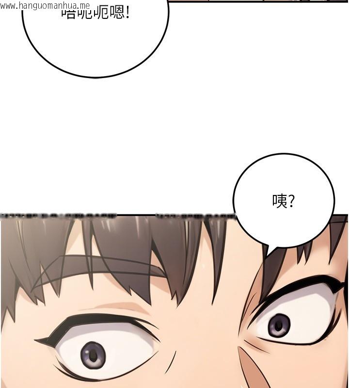 韩国漫画公务员的桃色副业韩漫_公务员的桃色副业-第26话-我们三个也来拍吧?在线免费阅读-韩国漫画-第99张图片
