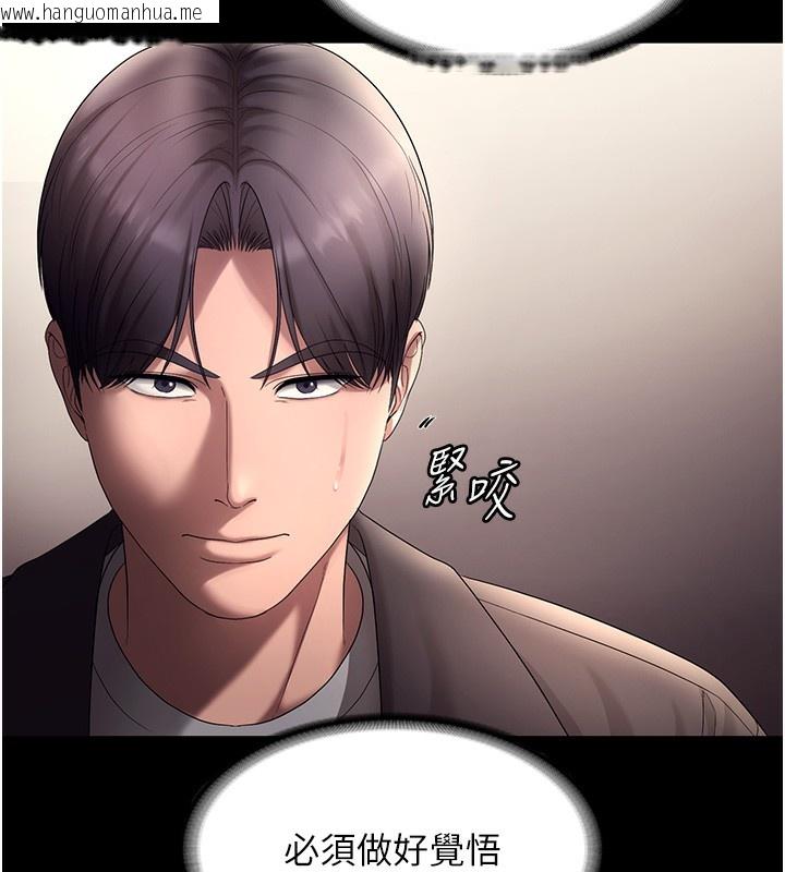 韩国漫画老板娘的诱惑韩漫_老板娘的诱惑-第64话-在楼梯间展示精湛口技在线免费阅读-韩国漫画-第15张图片