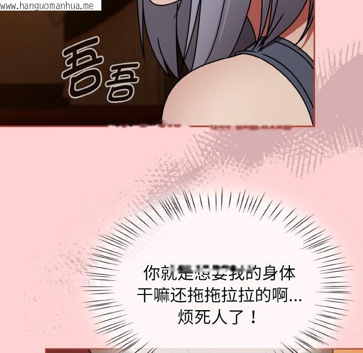 韩国漫画热情拳击馆韩漫_热情拳击馆-第34话在线免费阅读-韩国漫画-第31张图片