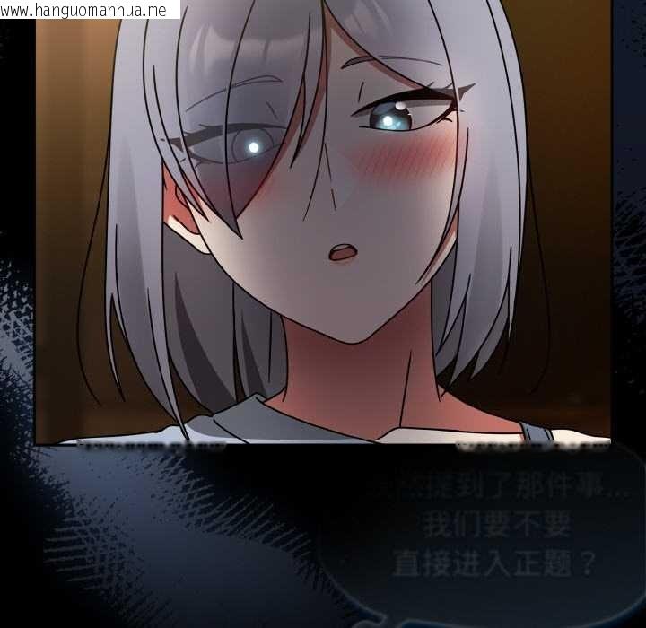 韩国漫画热情拳击馆韩漫_热情拳击馆-第32话在线免费阅读-韩国漫画-第46张图片