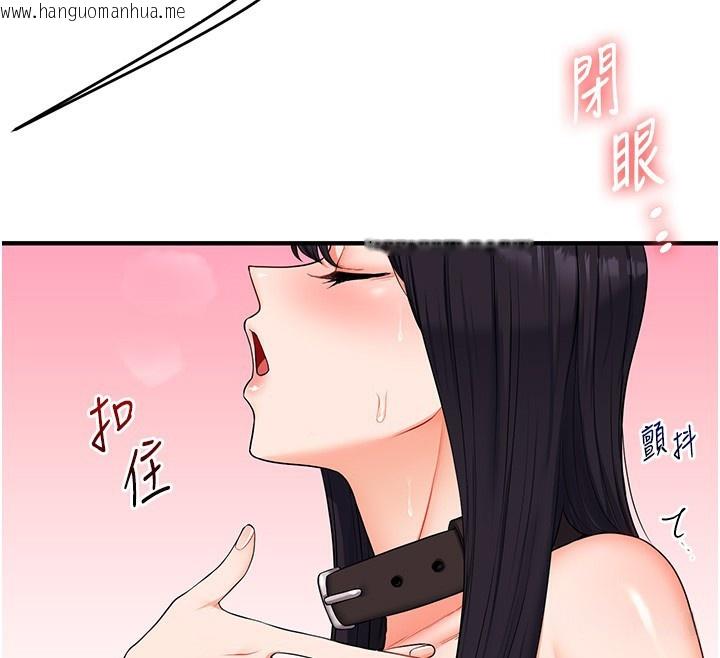 韩国漫画玩转学姐韩漫_玩转学姐-第72话-天降的黄色邀请函在线免费阅读-韩国漫画-第57张图片