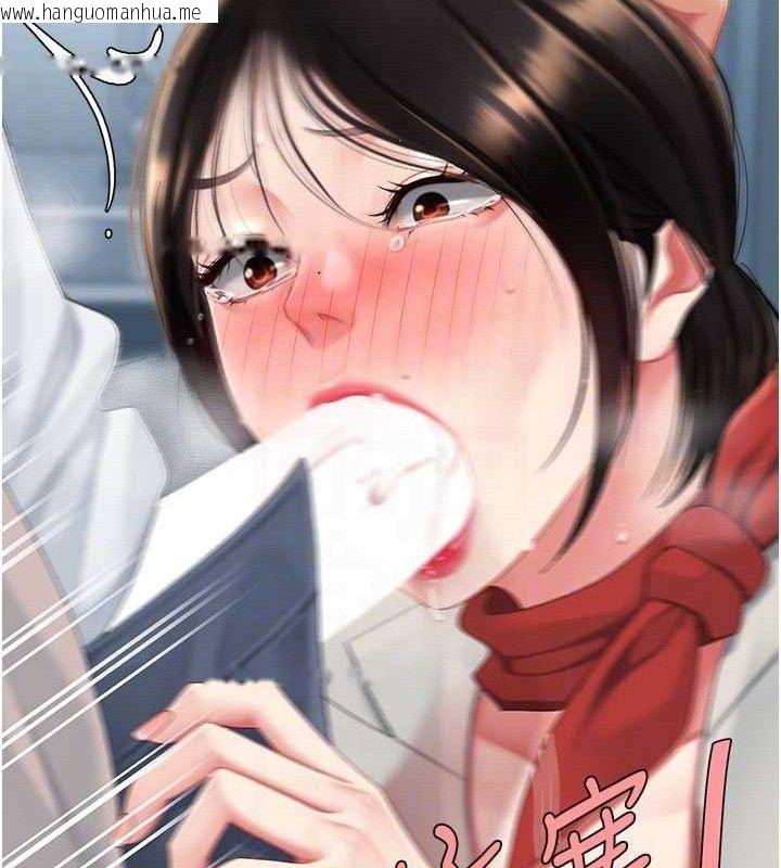 韩国漫画复仇母女丼韩漫_复仇母女丼-第113话-空服员的上空服务在线免费阅读-韩国漫画-第75张图片
