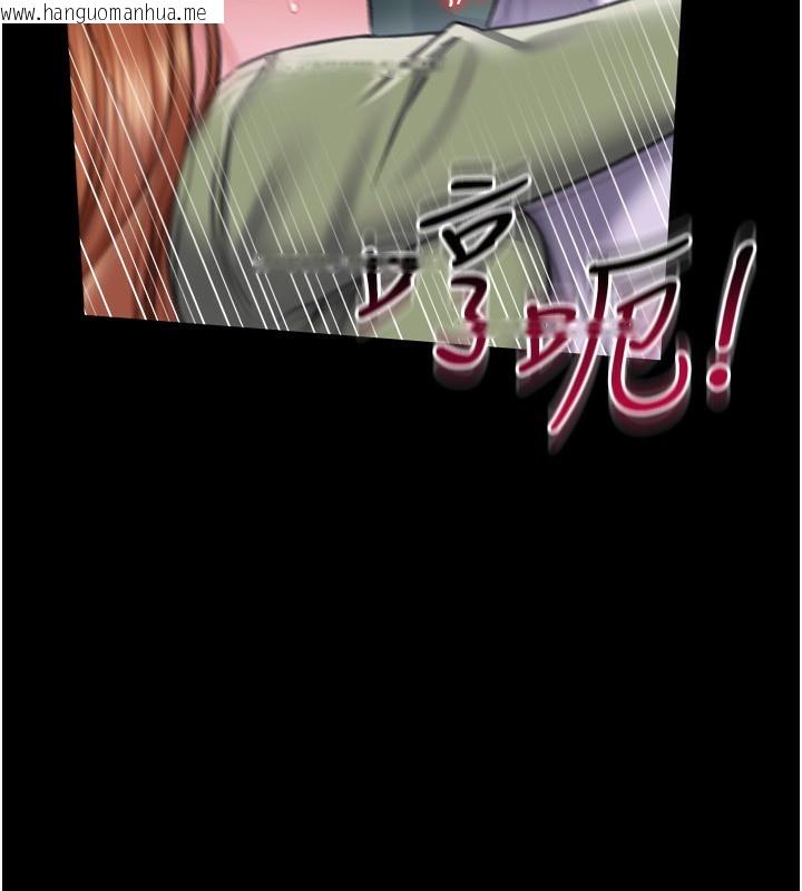 韩国漫画借妻条约韩漫_借妻条约-第8话-兴奋的乔俐在线免费阅读-韩国漫画-第136张图片