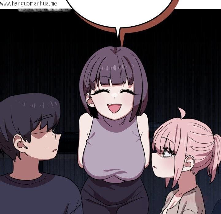 韩国漫画当狗不丢人韩漫_当狗不丢人-第17话在线免费阅读-韩国漫画-第141张图片