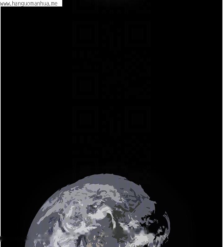 韩国漫画色轮眼韩漫_色轮眼-第2季-最终话-我是这个世界的主宰者在线免费阅读-韩国漫画-第102张图片