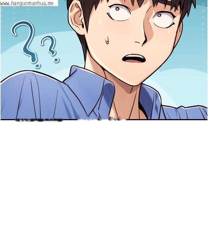 韩国漫画公务员的桃色副业韩漫_公务员的桃色副业-第27话-这也是赞助任务吗?在线免费阅读-韩国漫画-第139张图片